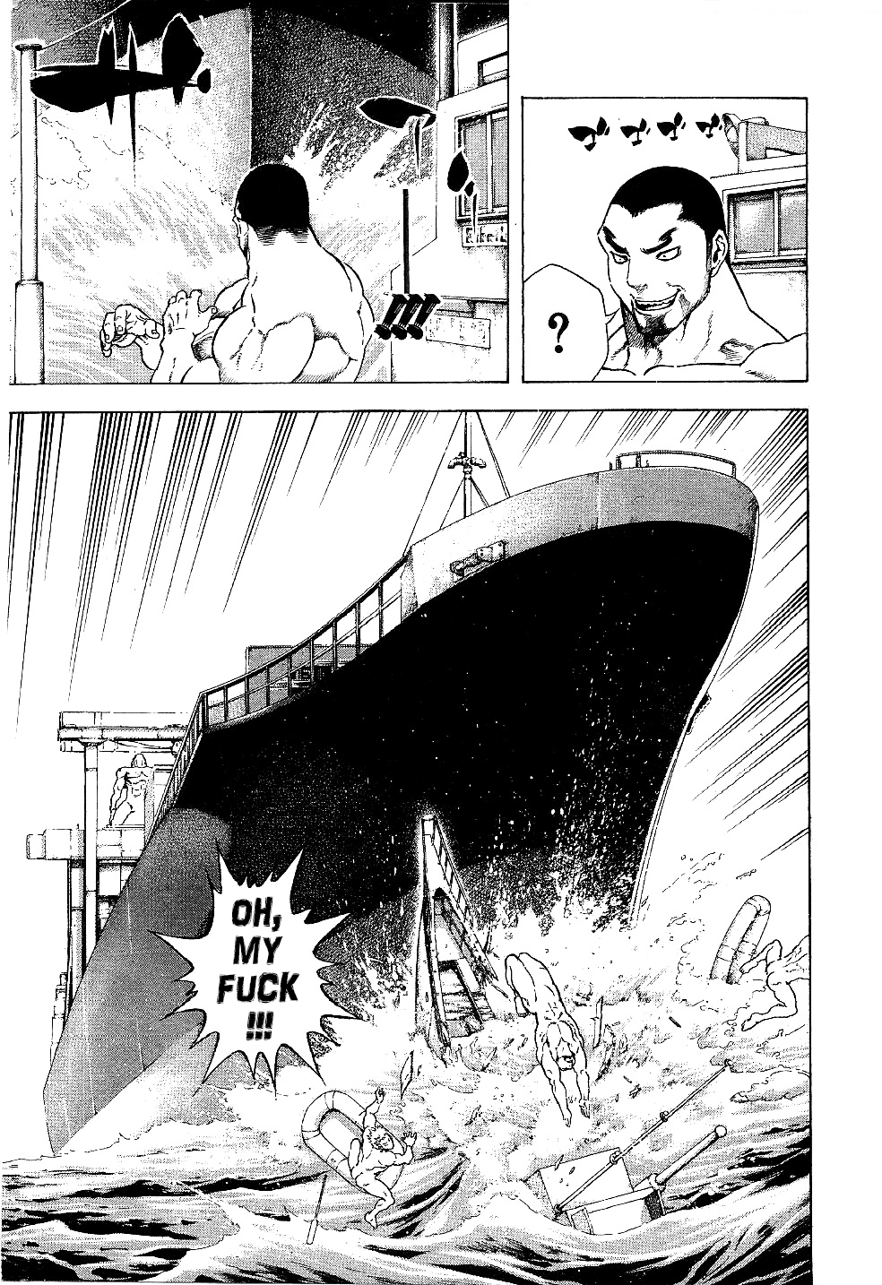 Masuraou The Transfer Student 第21页