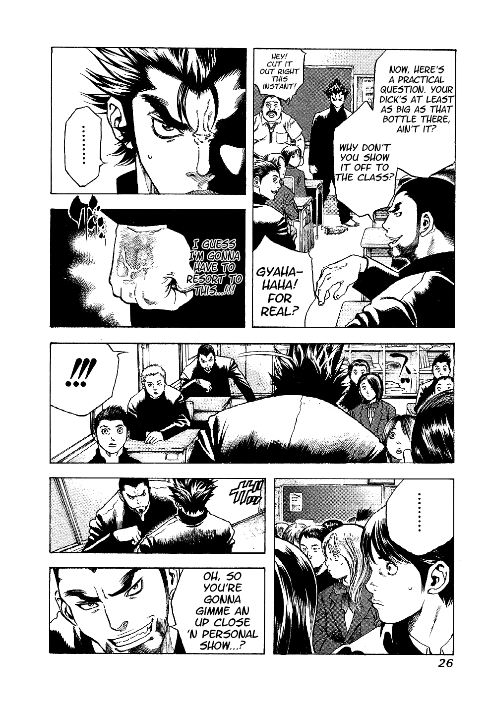 Masuraou The Transfer Student 第28页