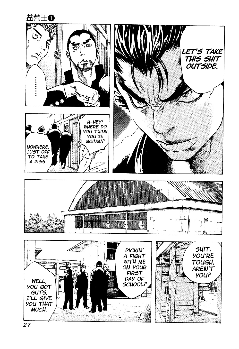 Masuraou The Transfer Student 第29页