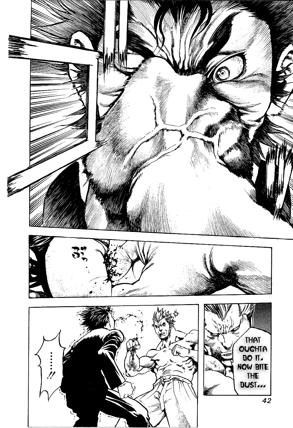 Masuraou The Transfer Student 第43页