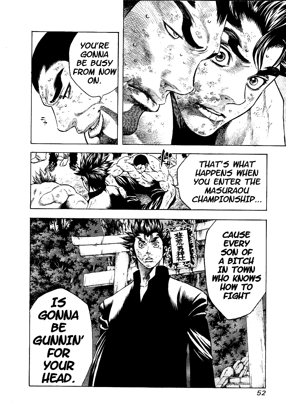 Masuraou The Transfer Student 第53页