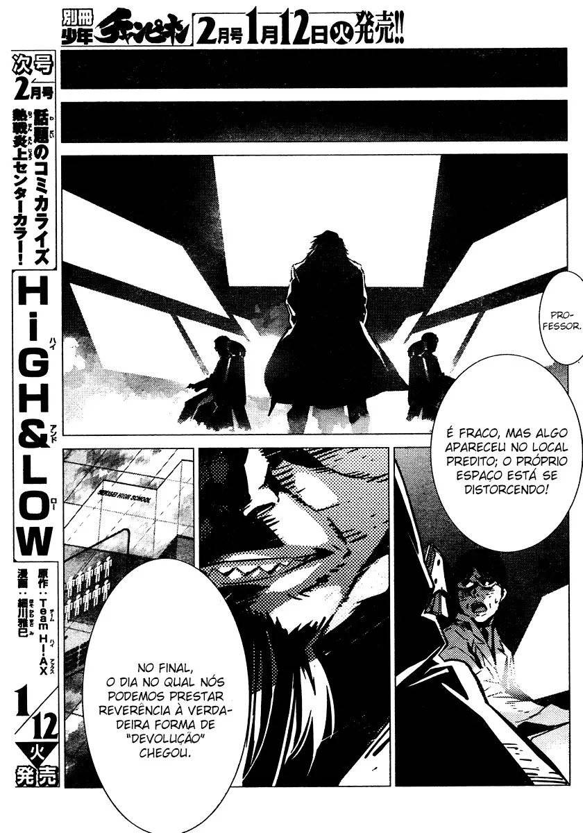 Getter Robo Devolution Ch. 1 第13页