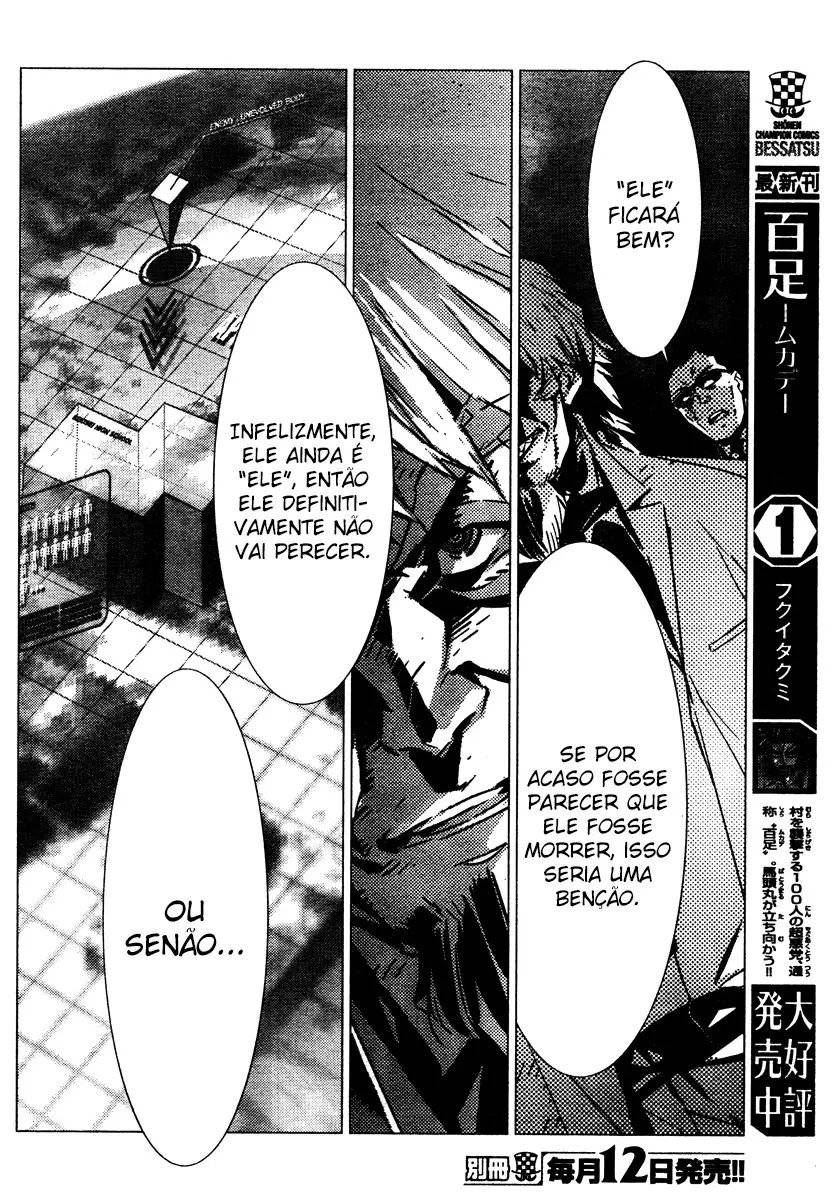 Getter Robo Devolution Ch. 1 第14页