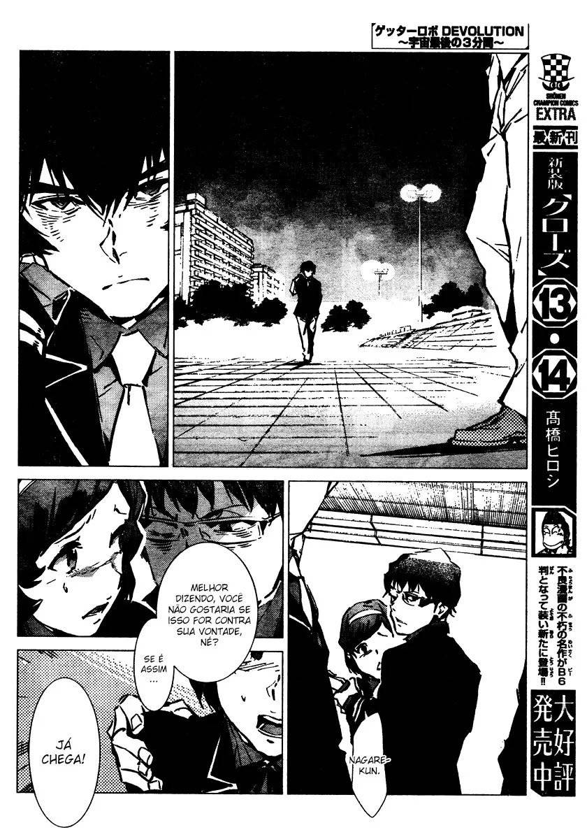 Getter Robo Devolution Ch. 1 第18页
