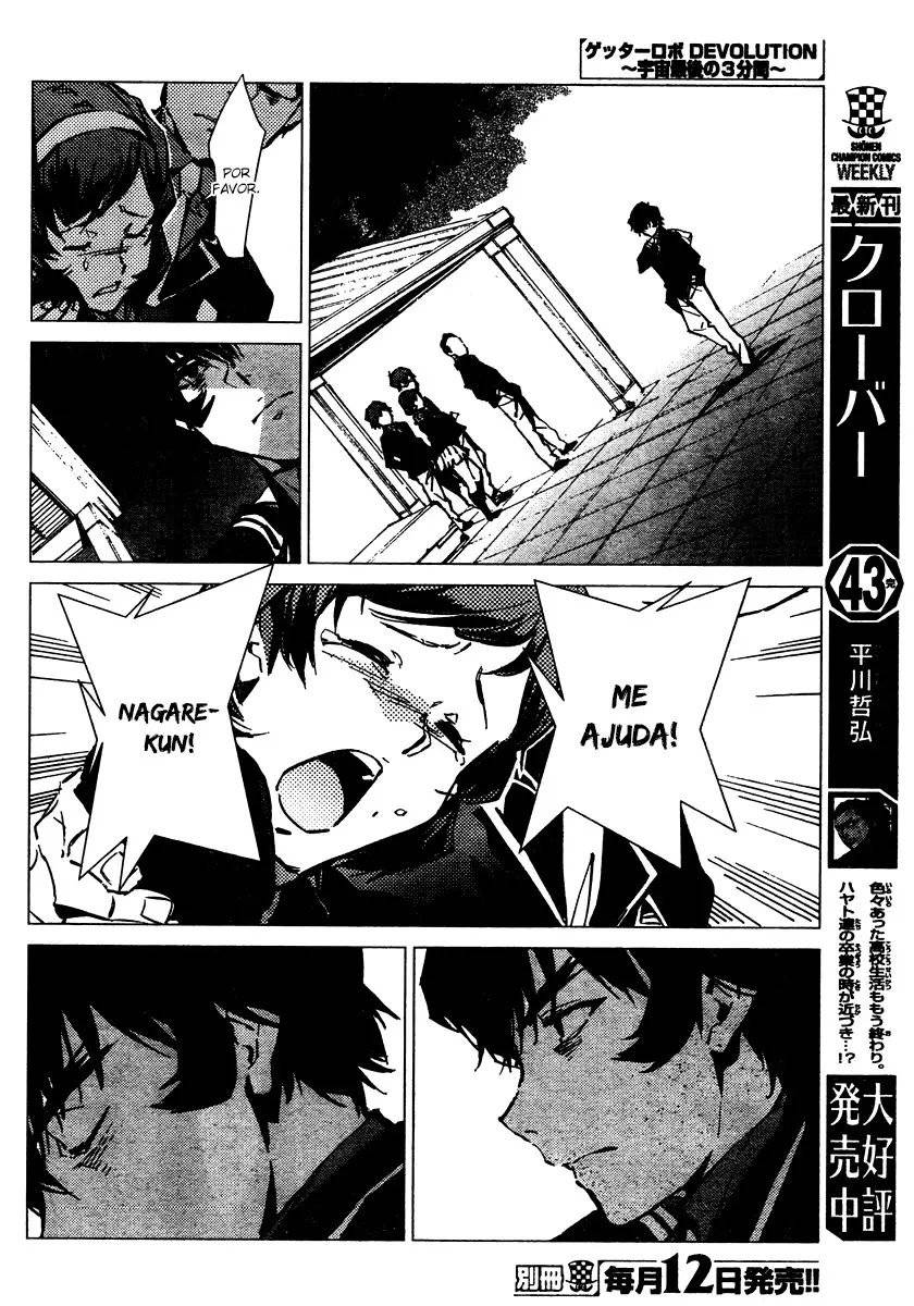 Getter Robo Devolution Ch. 1 第20页