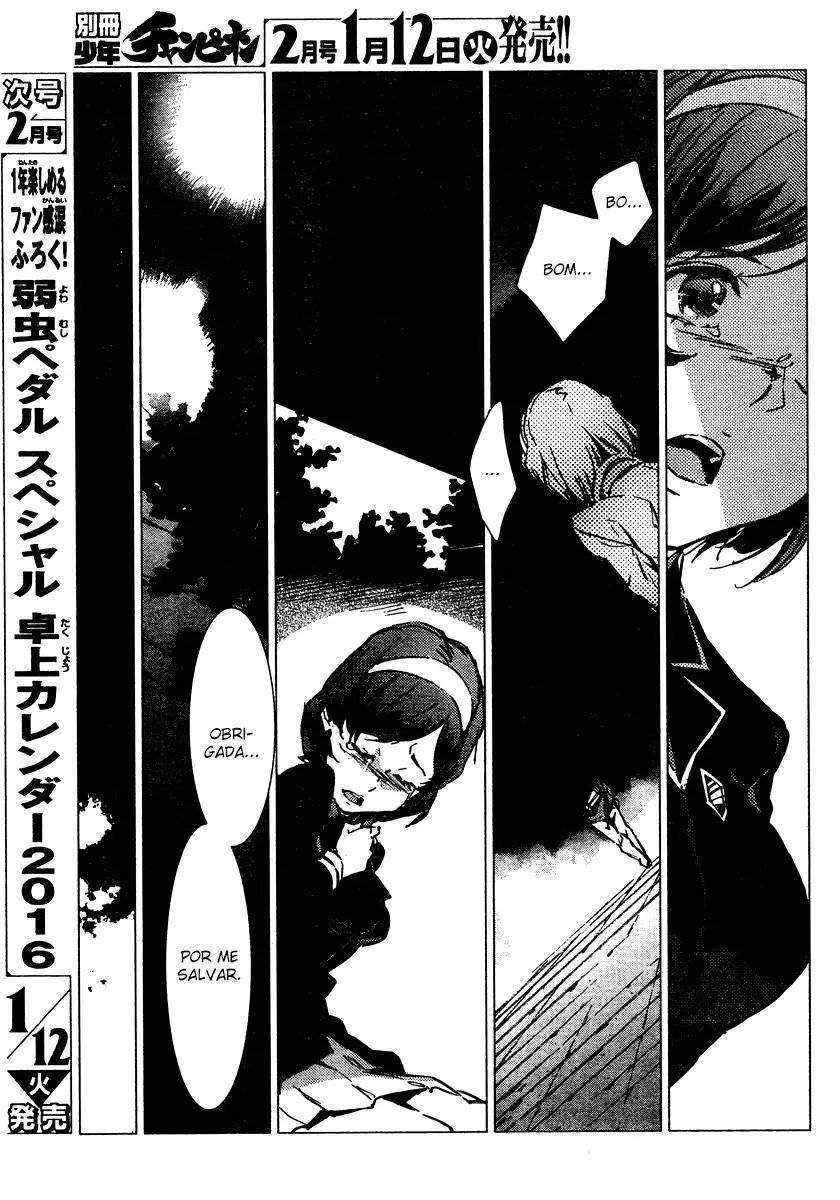 Getter Robo Devolution Ch. 1 第29页
