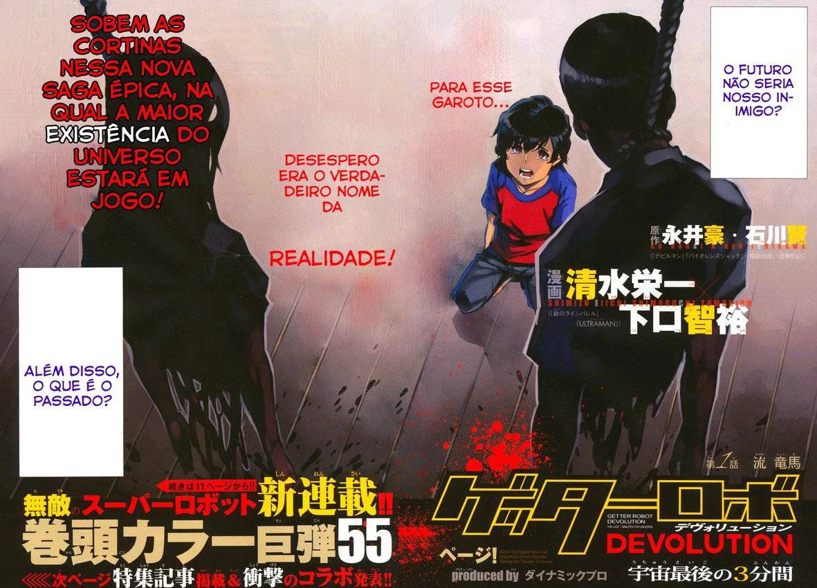 Getter Robo Devolution Ch. 1 第4页