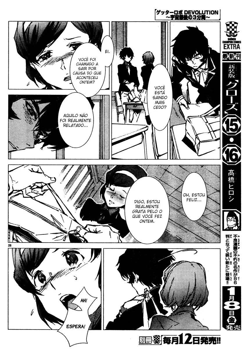 Getter Robo Devolution Ch. 1 第32页
