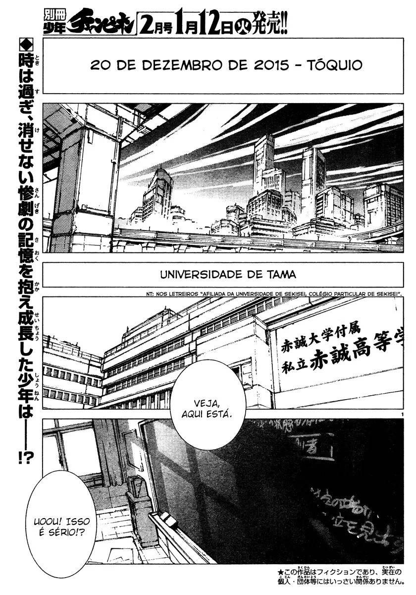 Getter Robo Devolution Ch. 1 第5页