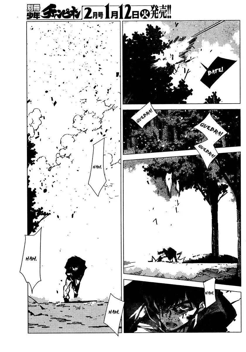 Getter Robo Devolution Ch. 1 第43页