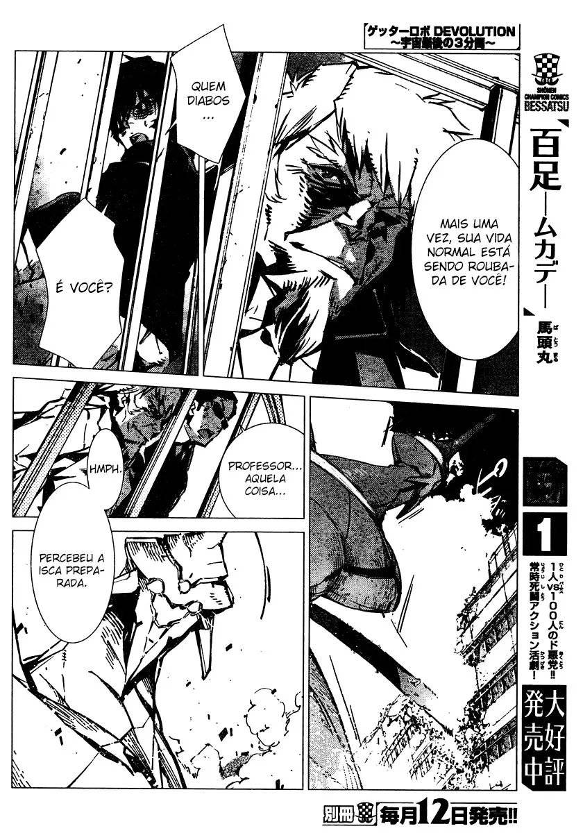 Getter Robo Devolution Ch. 1 第46页
