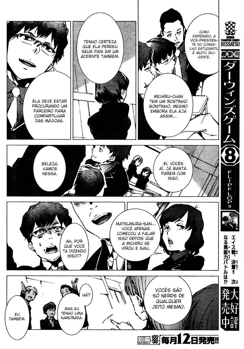 Getter Robo Devolution Ch. 1 第8页