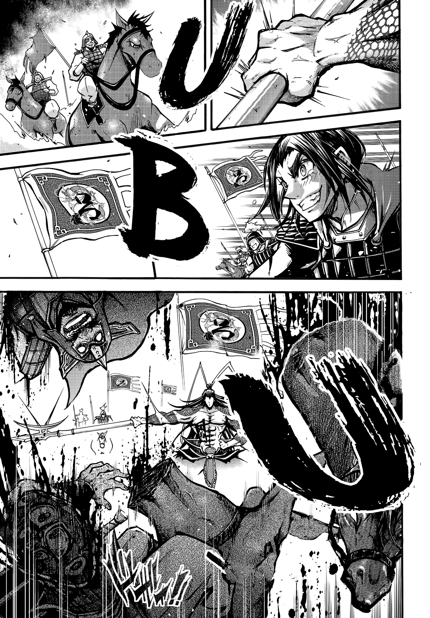 Shuumatsu no Valkyrie Ibun - Ryo Fu Housen Hishouden Il Generale Volante 第21页