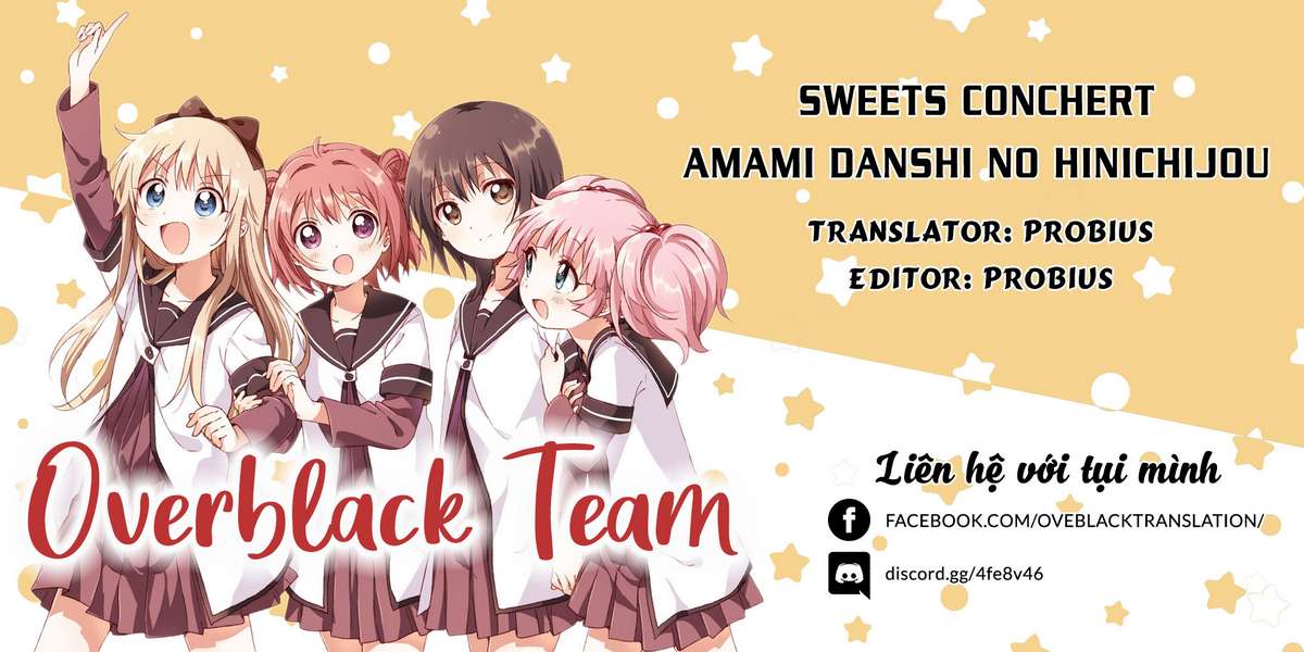 Sweets Concert - Amami Danshi no Hinichijou Vol. 1 Ch. 1 第1页