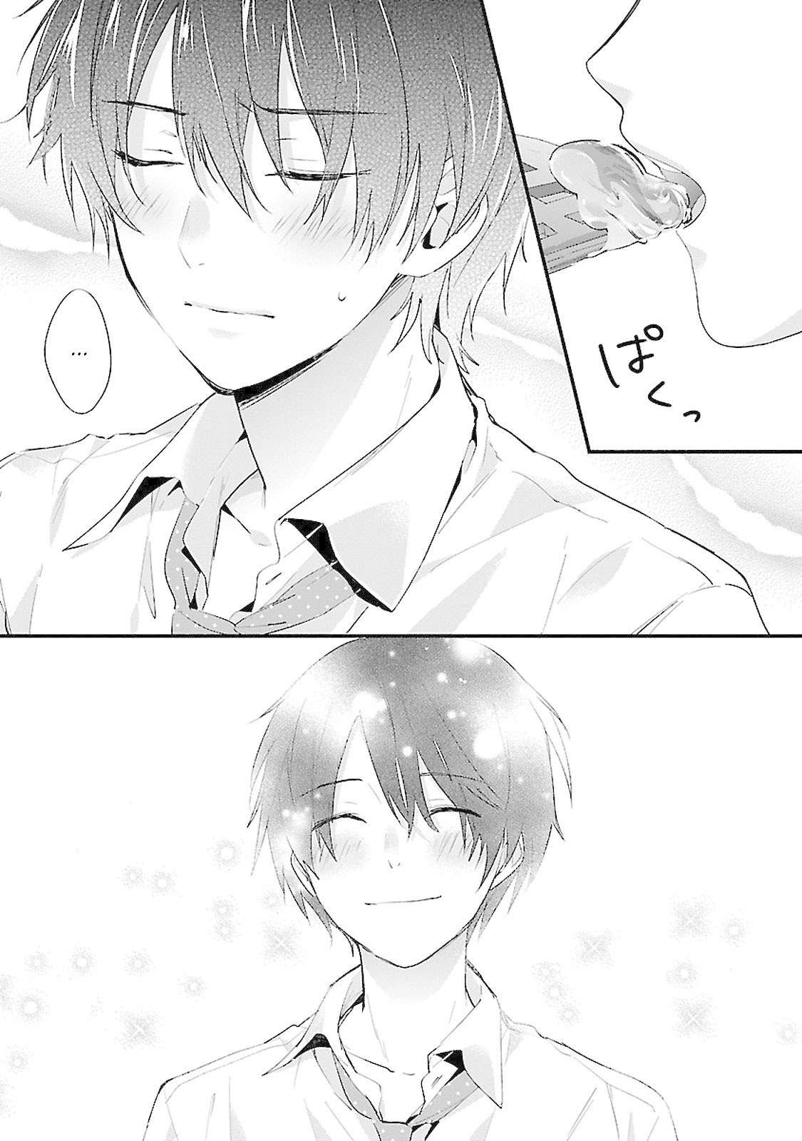 Sweets Concert - Amami Danshi no Hinichijou Vol. 1 Ch. 1 第13页