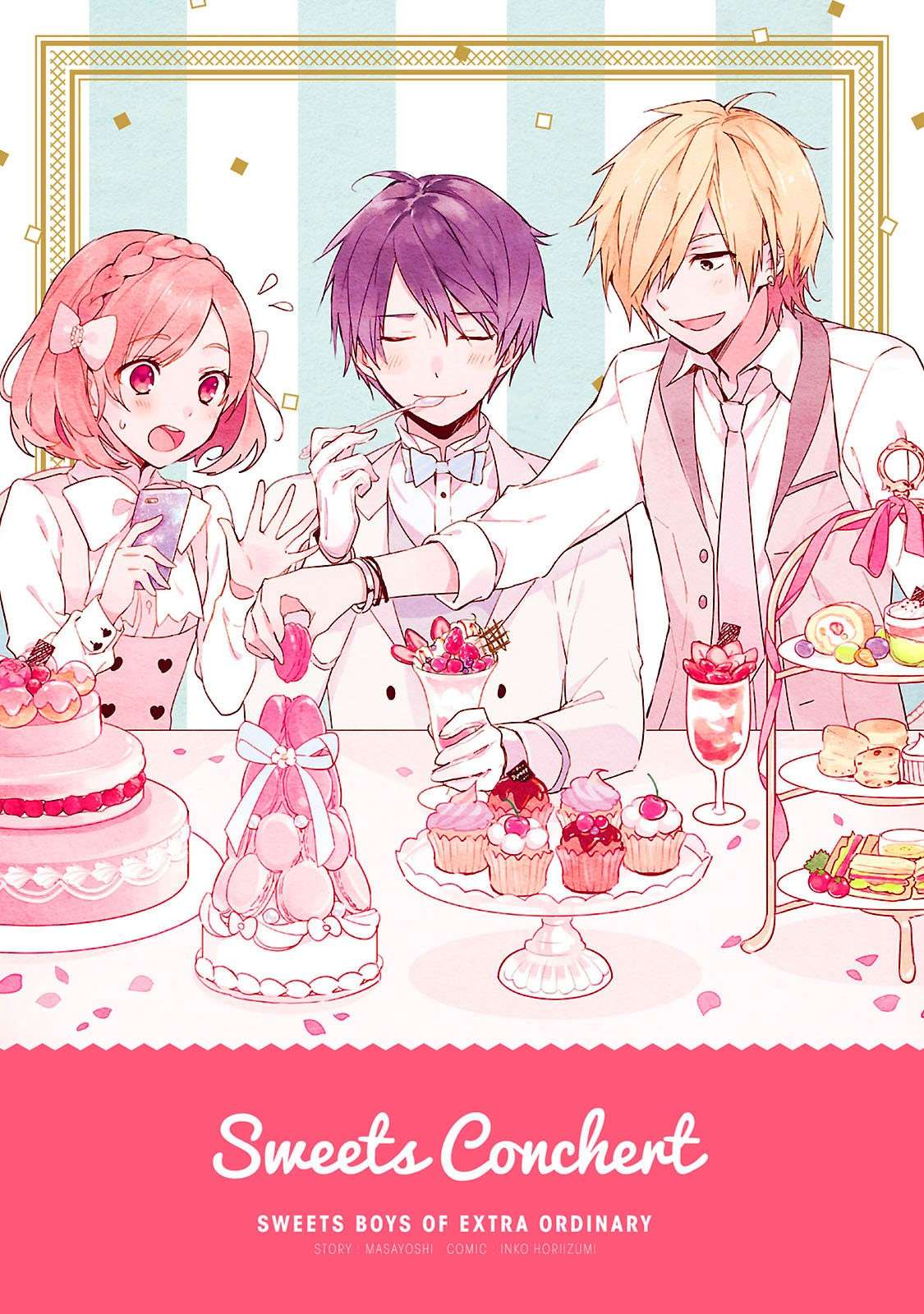 Sweets Concert - Amami Danshi no Hinichijou Vol. 1 Ch. 1 第3页