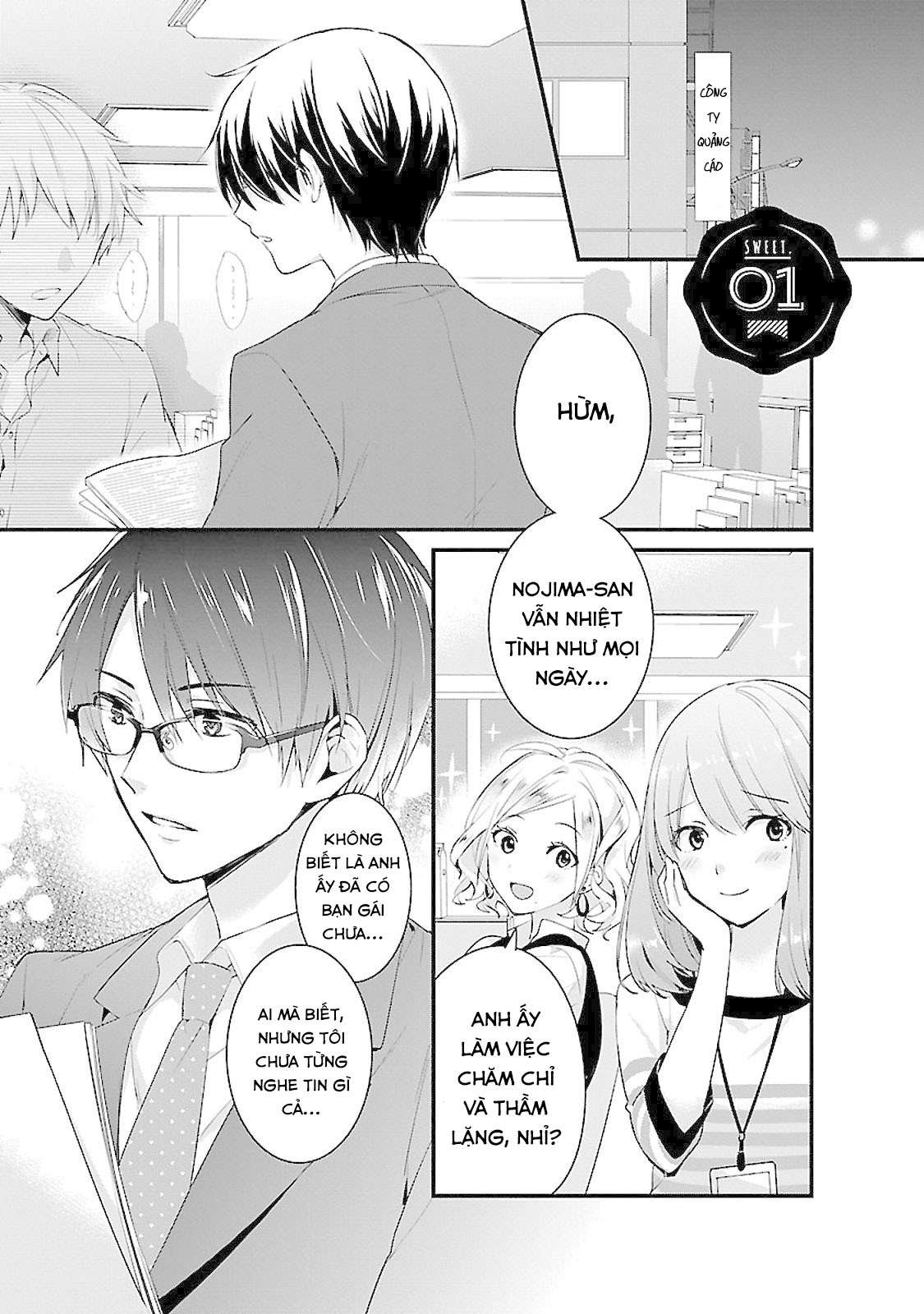 Sweets Concert - Amami Danshi no Hinichijou Vol. 1 Ch. 1 第7页