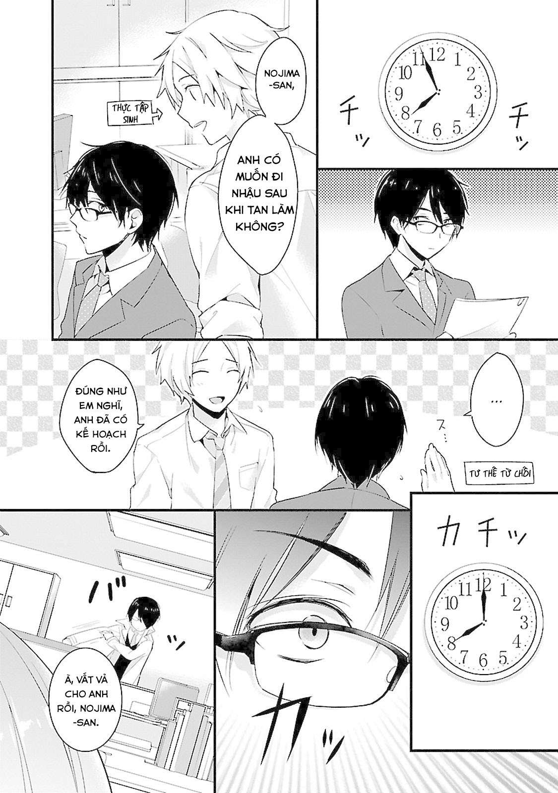 Sweets Concert - Amami Danshi no Hinichijou Vol. 1 Ch. 1 第8页