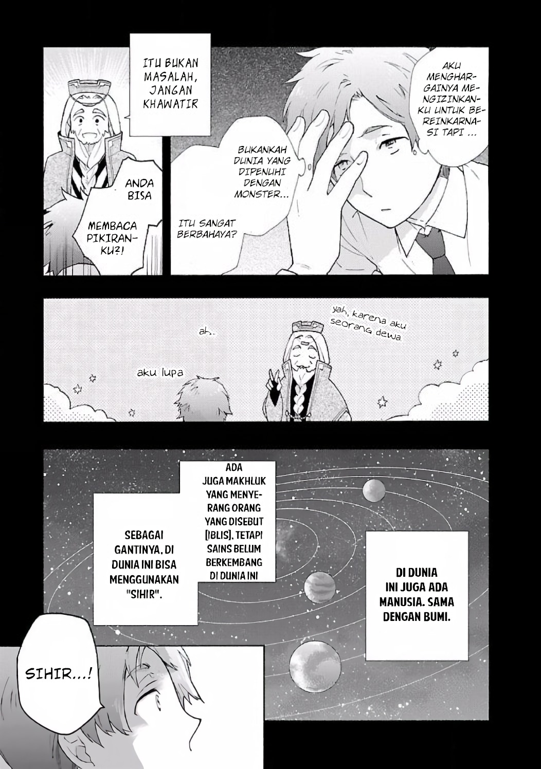 Tensei Shite Inaka de Slow Life wo Okuritai Vol. 1 Ch. 1 第12页