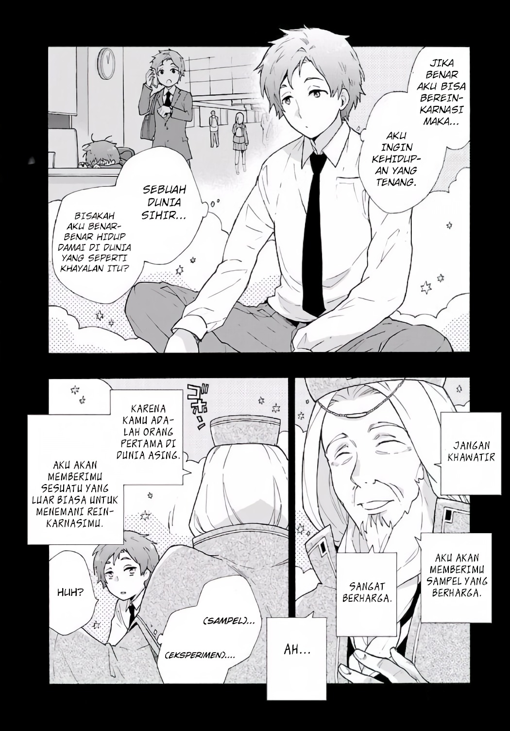 Tensei Shite Inaka de Slow Life wo Okuritai Vol. 1 Ch. 1 第13页