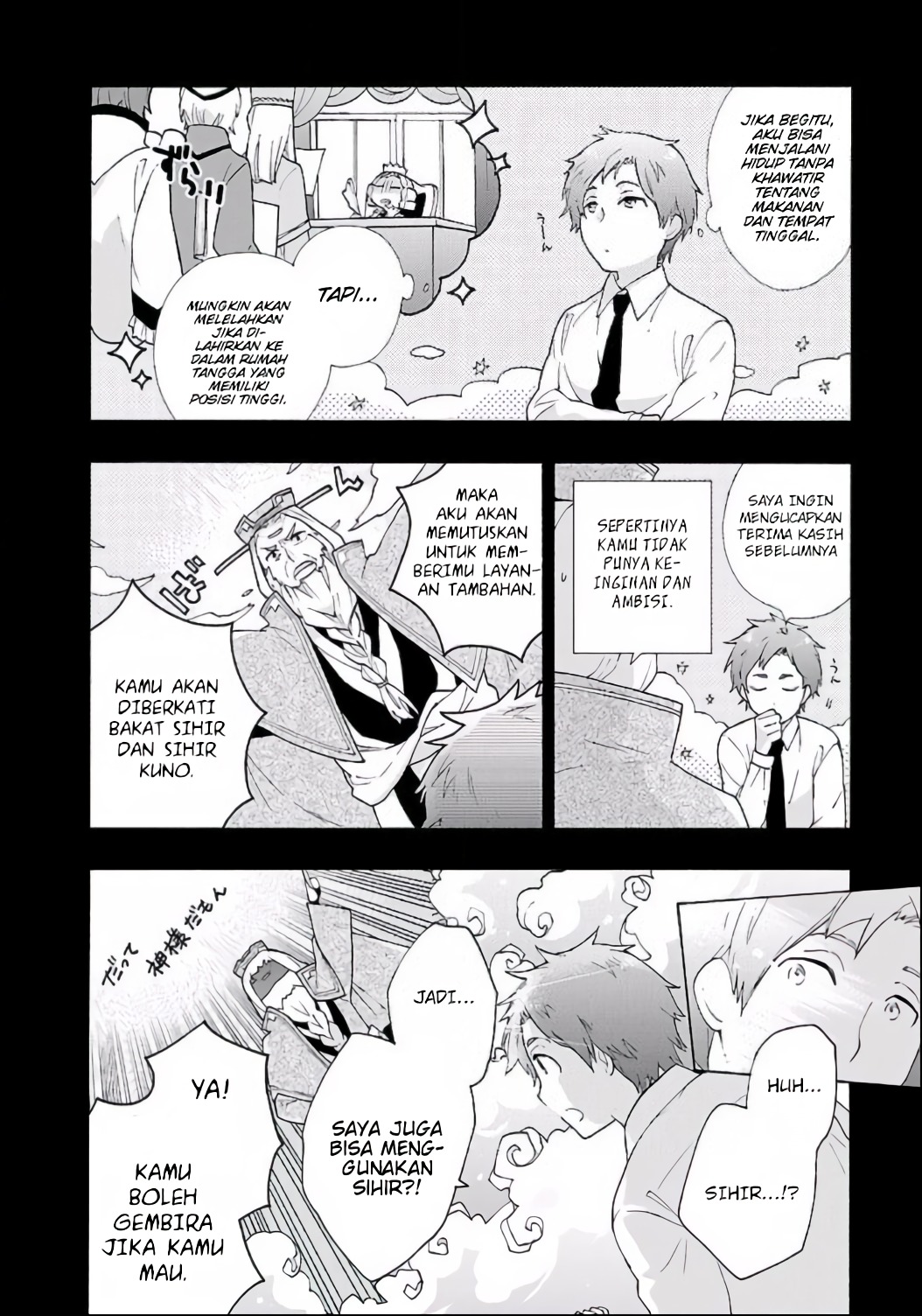 Tensei Shite Inaka de Slow Life wo Okuritai Vol. 1 Ch. 1 第14页