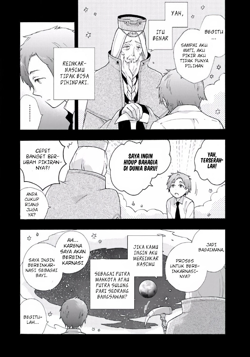 Tensei Shite Inaka de Slow Life wo Okuritai Vol. 1 Ch. 1 第15页