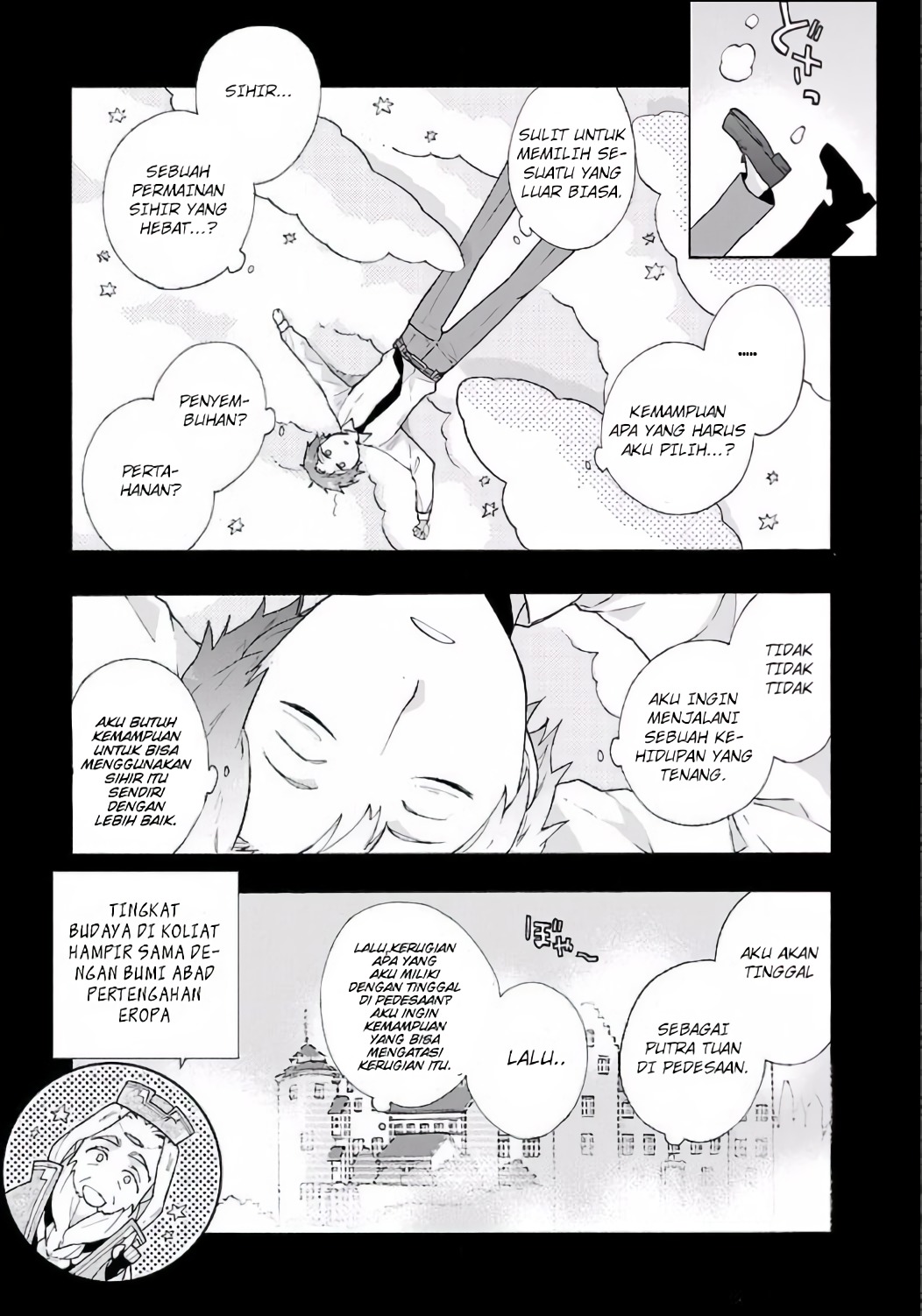 Tensei Shite Inaka de Slow Life wo Okuritai Vol. 1 Ch. 1 第18页