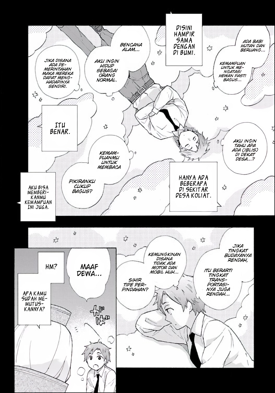 Tensei Shite Inaka de Slow Life wo Okuritai Vol. 1 Ch. 1 第19页