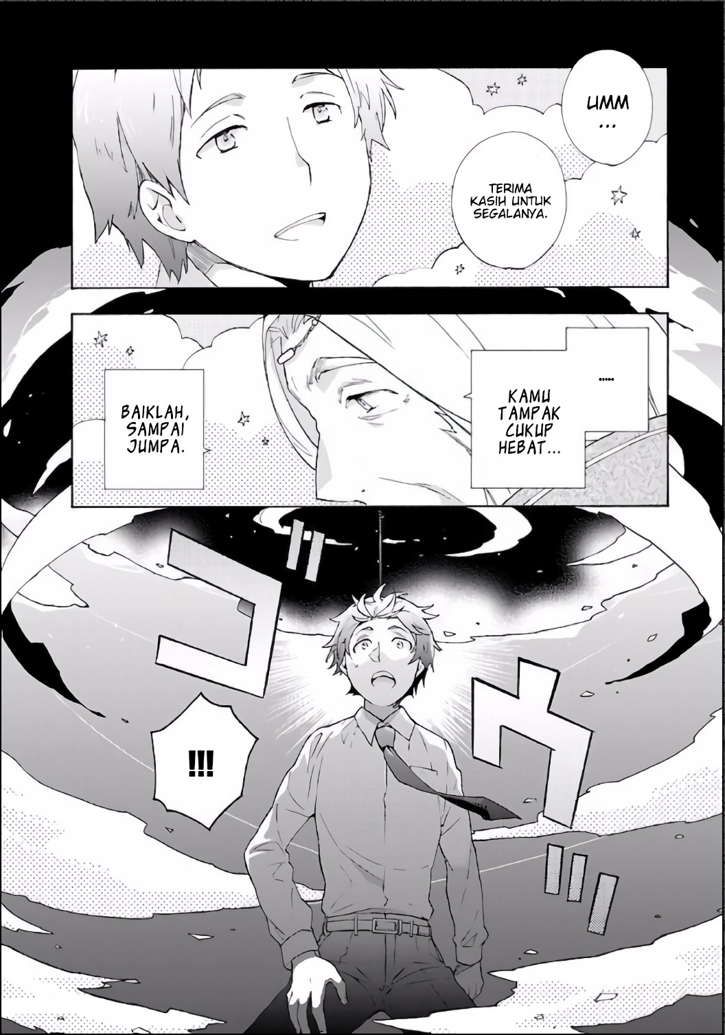 Tensei Shite Inaka de Slow Life wo Okuritai Vol. 1 Ch. 1 第21页