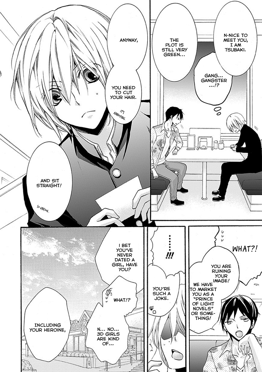 Moekoi Special 第8页