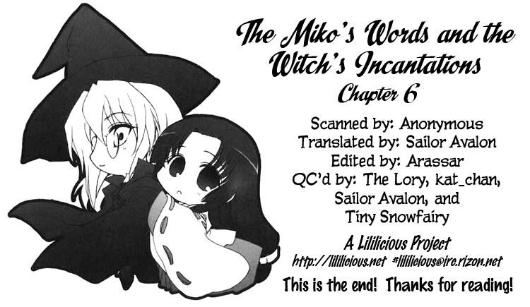 The Miko's Words and the Witch's Incantations Vol. 1 Ch. 6 第1页
