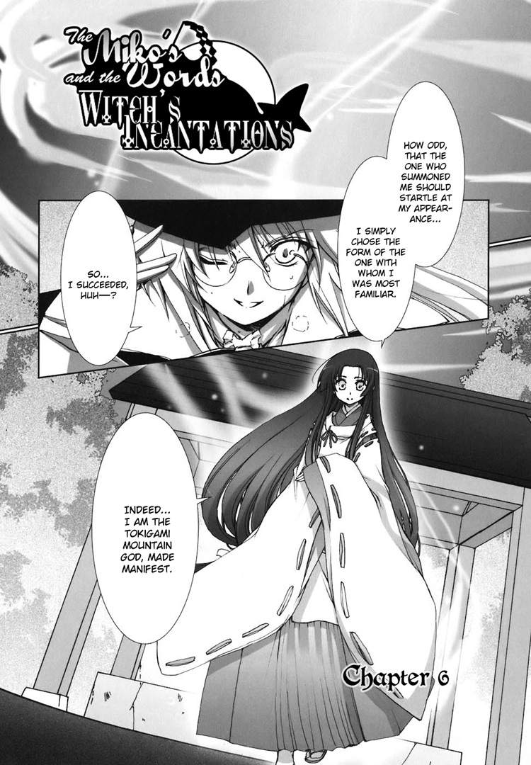 The Miko's Words and the Witch's Incantations Vol. 1 Ch. 6 第2页