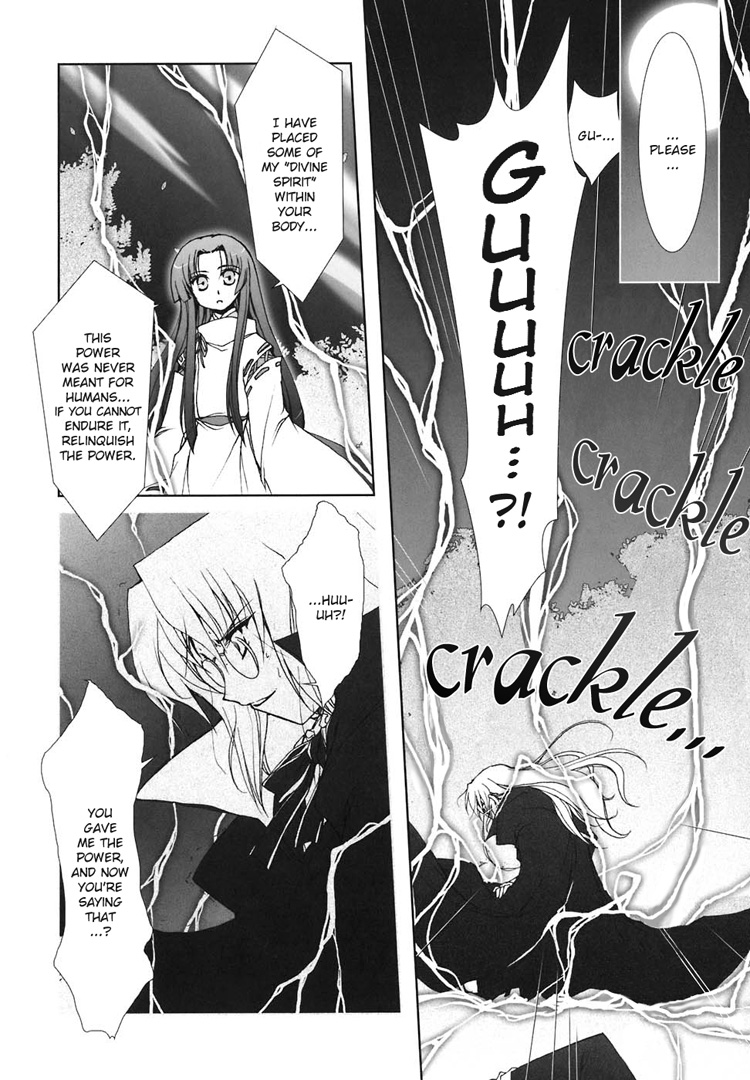 The Miko's Words and the Witch's Incantations Vol. 1 Ch. 6 第11页