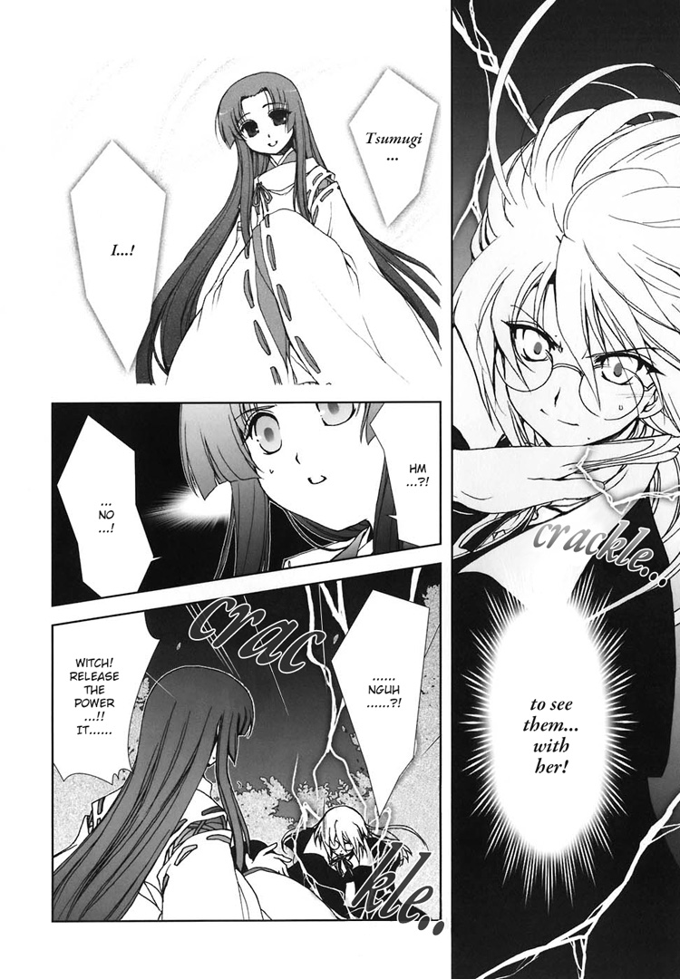 The Miko's Words and the Witch's Incantations Vol. 1 Ch. 6 第13页