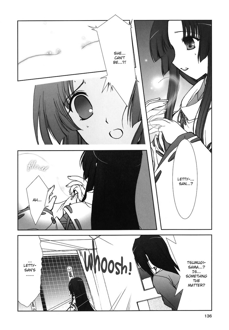 The Miko's Words and the Witch's Incantations Vol. 1 Ch. 6 第15页