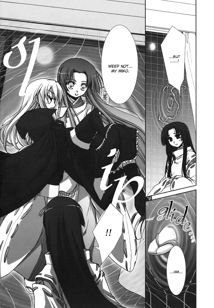 The Miko's Words and the Witch's Incantations Vol. 1 Ch. 6 第17页