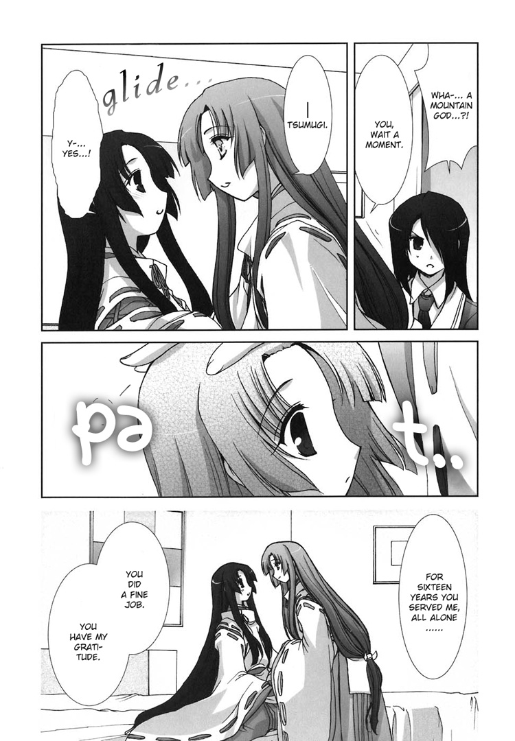 The Miko's Words and the Witch's Incantations Vol. 1 Ch. 6 第19页