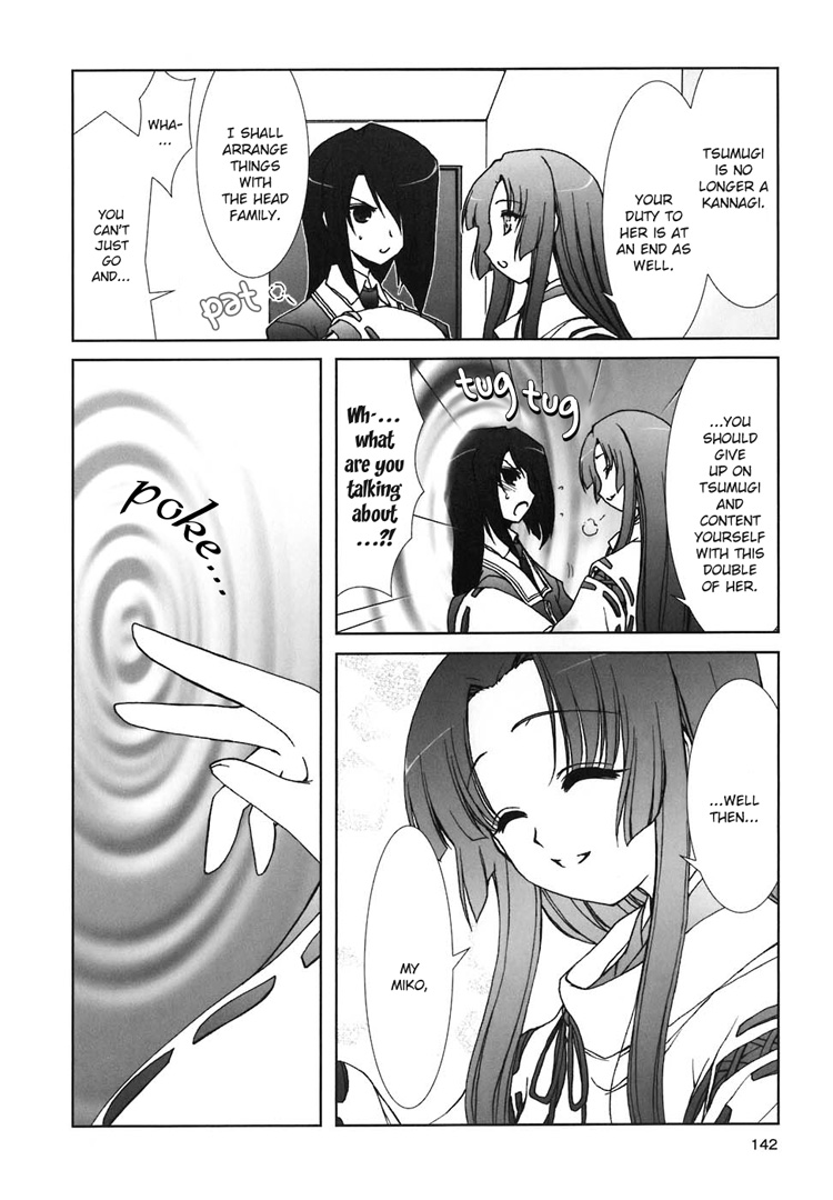 The Miko's Words and the Witch's Incantations Vol. 1 Ch. 6 第21页