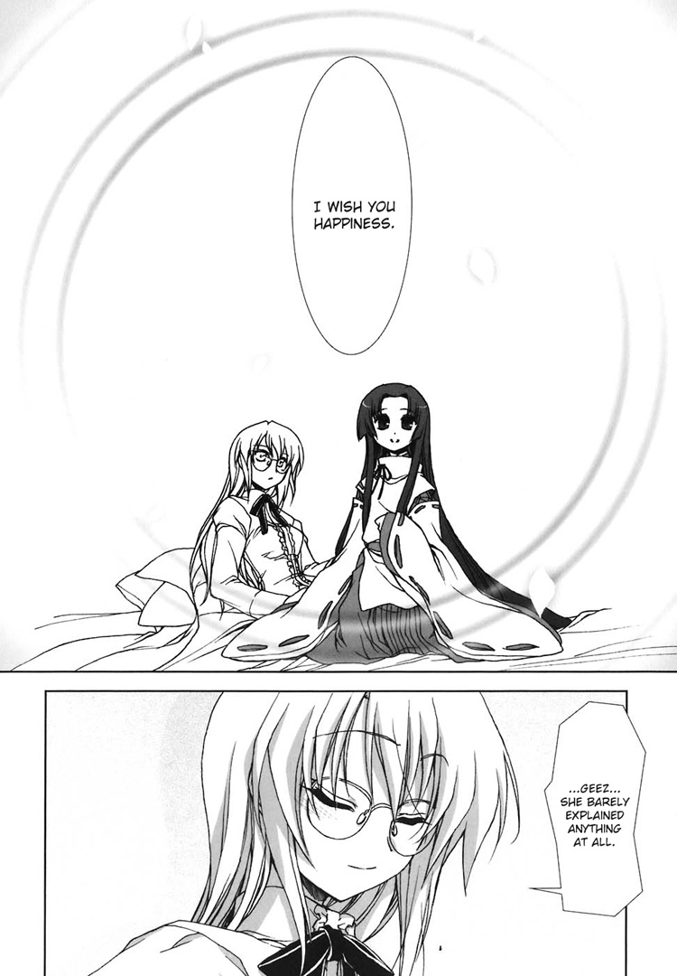 The Miko's Words and the Witch's Incantations Vol. 1 Ch. 6 第22页