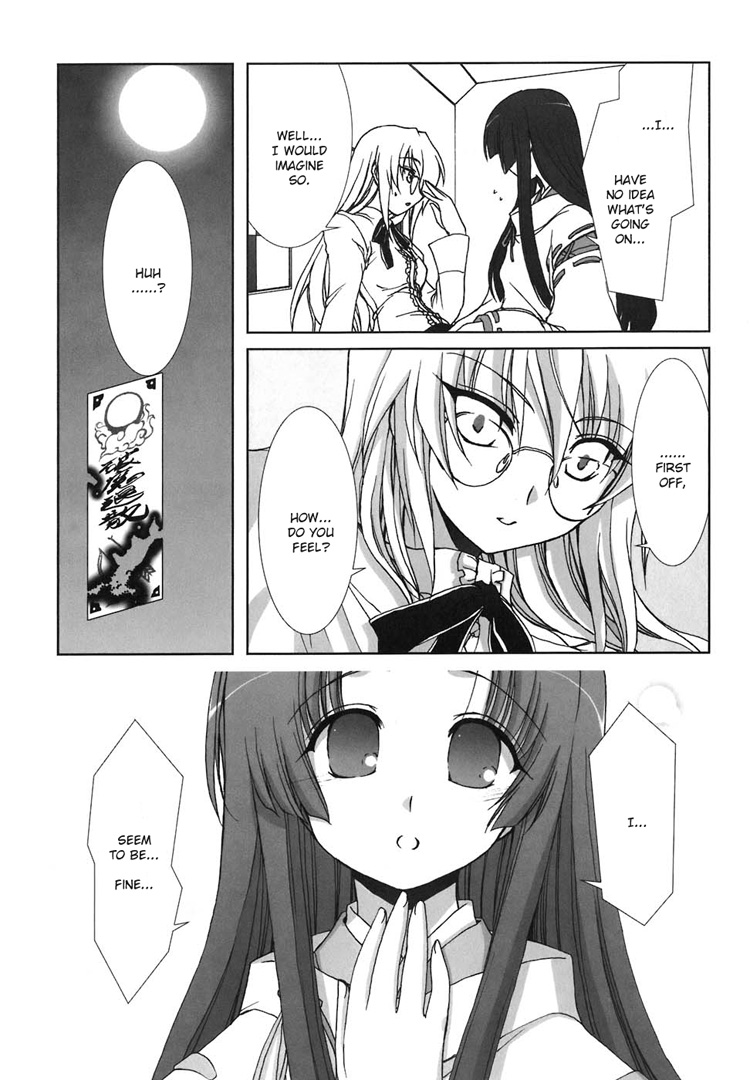 The Miko's Words and the Witch's Incantations Vol. 1 Ch. 6 第23页