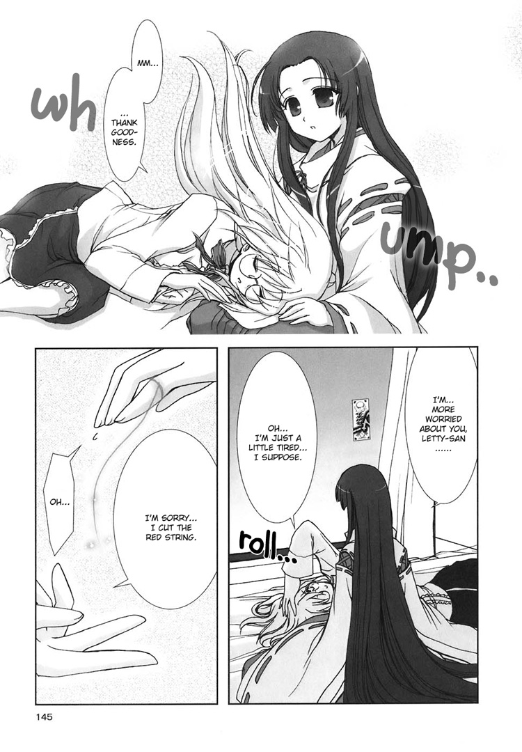 The Miko's Words and the Witch's Incantations Vol. 1 Ch. 6 第24页
