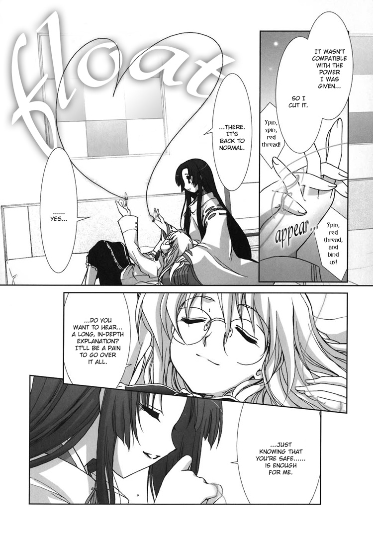 The Miko's Words and the Witch's Incantations Vol. 1 Ch. 6 第25页