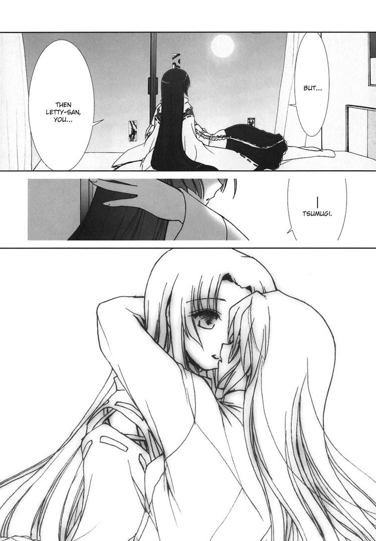 The Miko's Words and the Witch's Incantations Vol. 1 Ch. 6 第27页