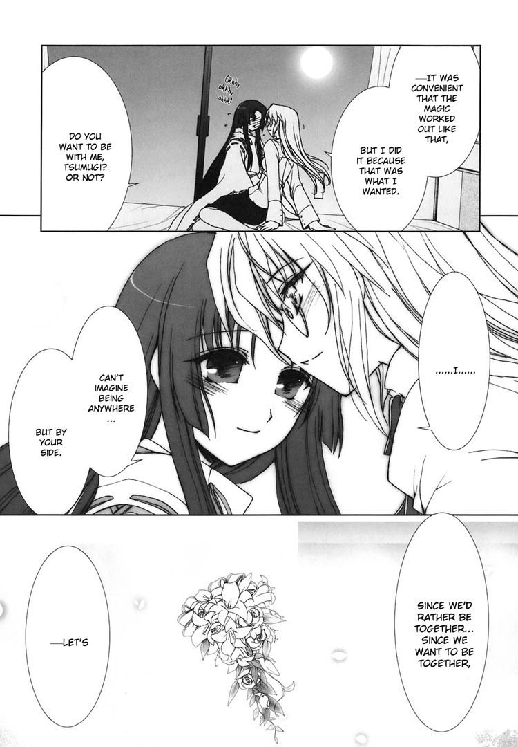 The Miko's Words and the Witch's Incantations Vol. 1 Ch. 6 第28页