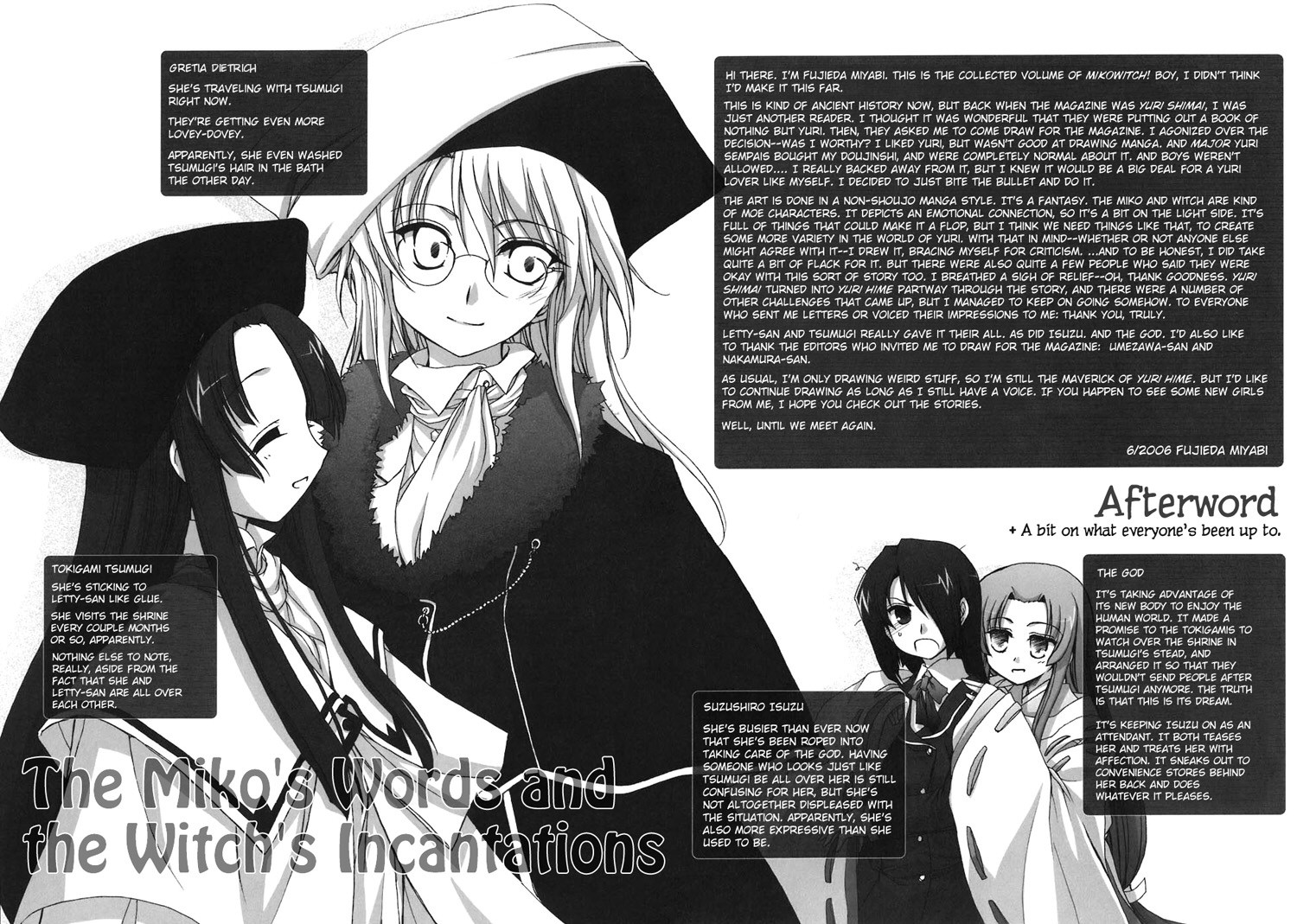 The Miko's Words and the Witch's Incantations Vol. 1 Ch. 6 第30页