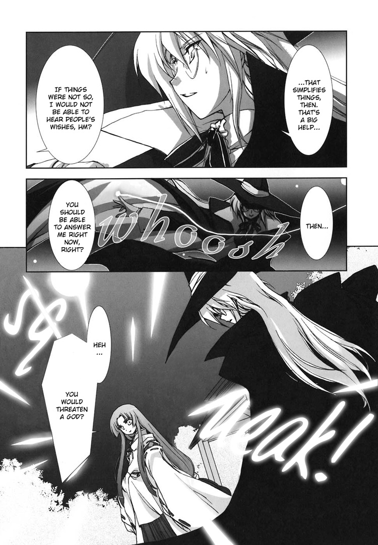 The Miko's Words and the Witch's Incantations Vol. 1 Ch. 6 第4页