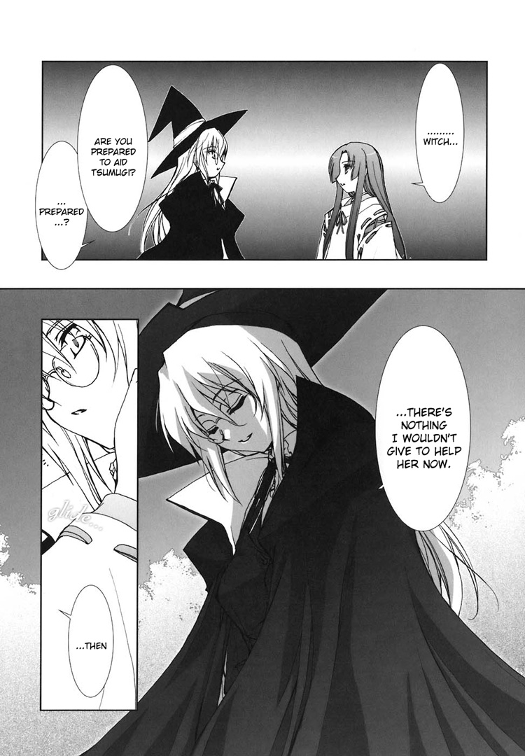 The Miko's Words and the Witch's Incantations Vol. 1 Ch. 6 第7页