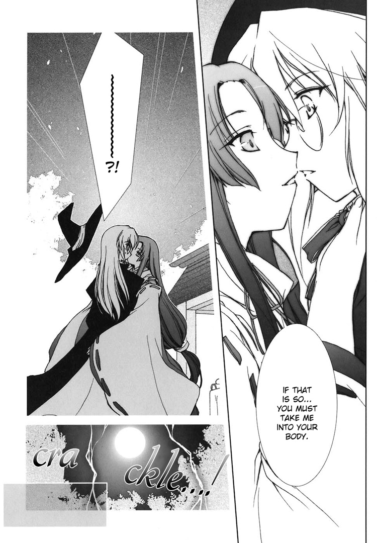 The Miko's Words and the Witch's Incantations Vol. 1 Ch. 6 第8页