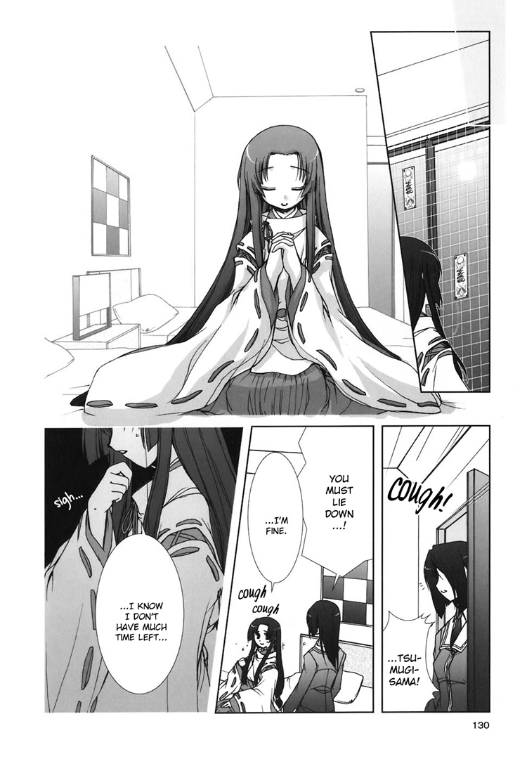 The Miko's Words and the Witch's Incantations Vol. 1 Ch. 6 第9页