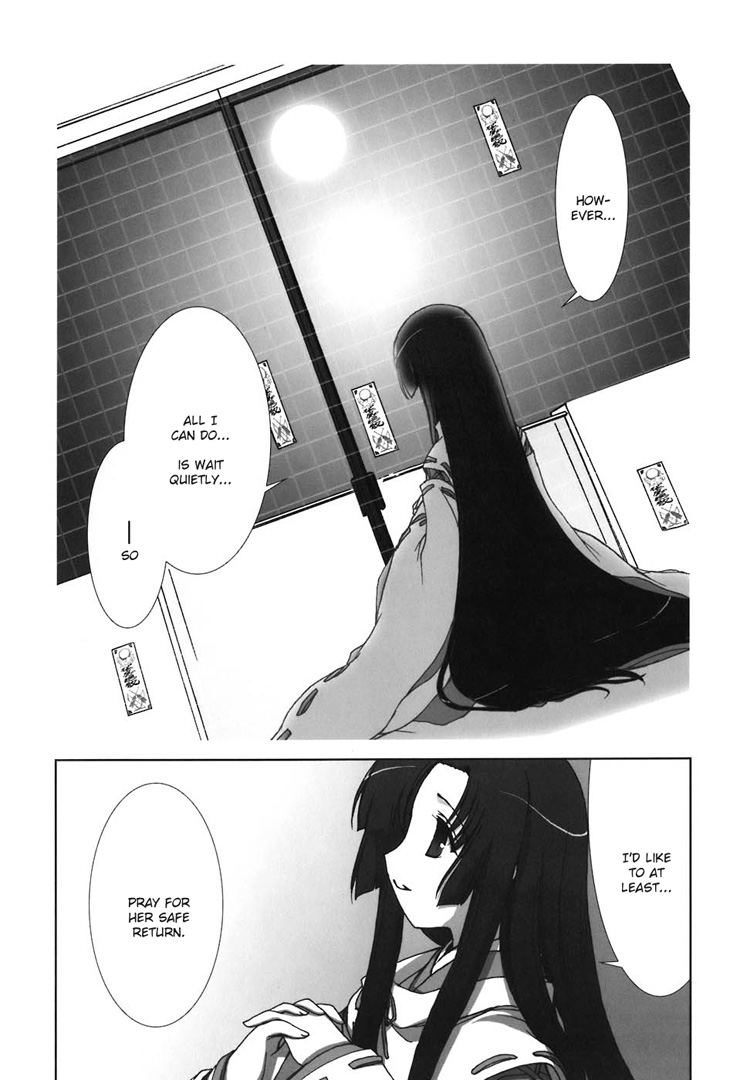 The Miko's Words and the Witch's Incantations Vol. 1 Ch. 6 第10页